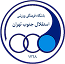 باشگاه فرهنگی ورزشی استقلال جنوب تهران