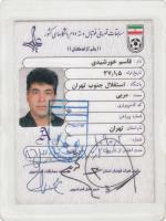 قاسم خورشیدی
