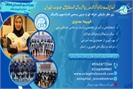 آغاز ثبت‌نام آکادمی والیبال استقلال جنوب تهران ویژه ترم تابستان 1404