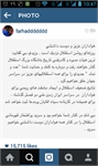 حمله تند فرهاد مجیدی به امیر قلعه نویی و هیات مدیره استقلال/بی کفایت ها از استقلال می روند